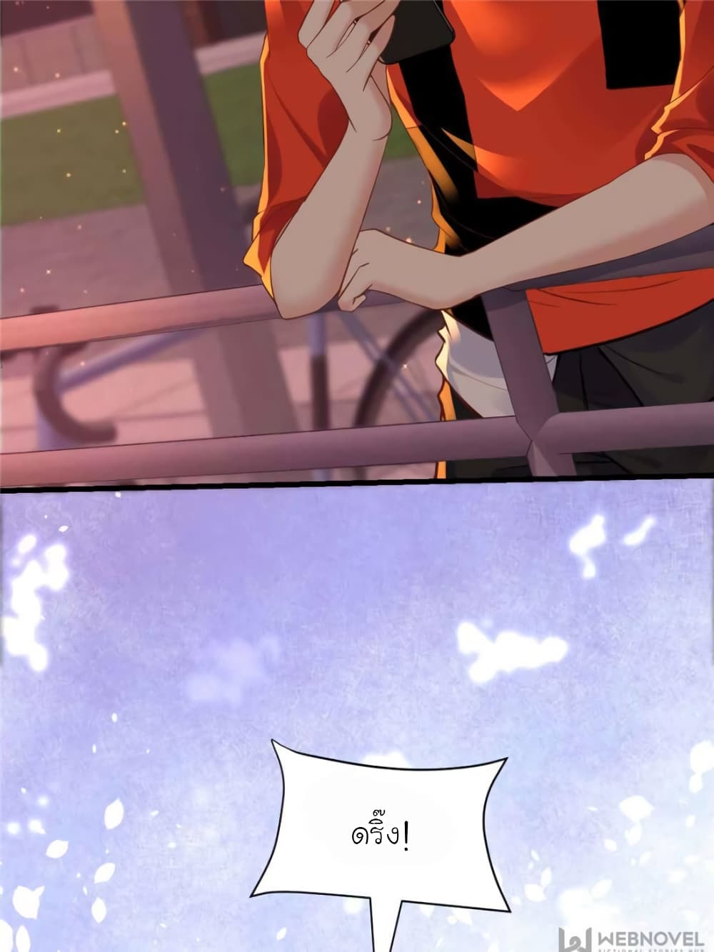 My Beautiful Time with You page 46