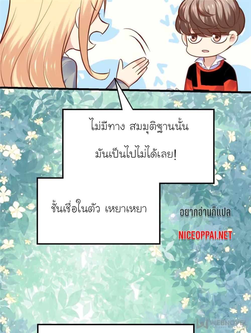 My Beautiful Time with You page 64
