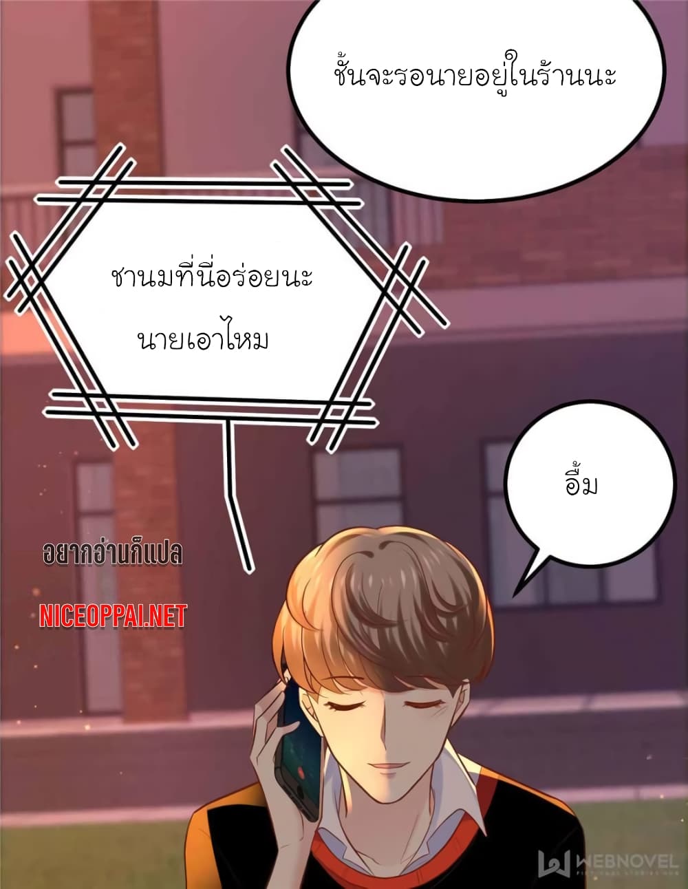 My Beautiful Time with You page 36