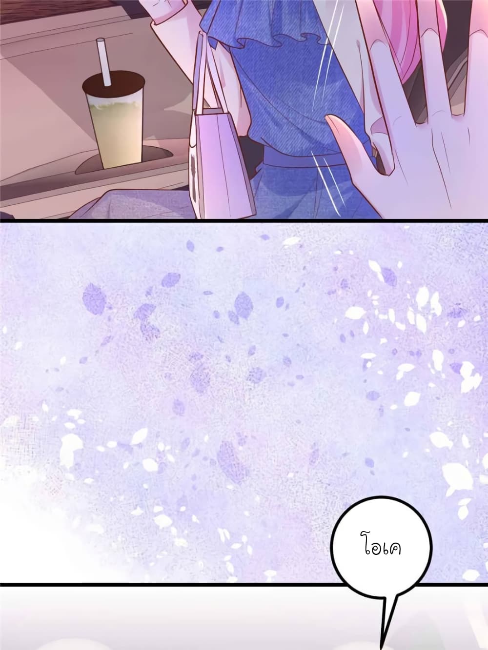 My Beautiful Time with You page 62