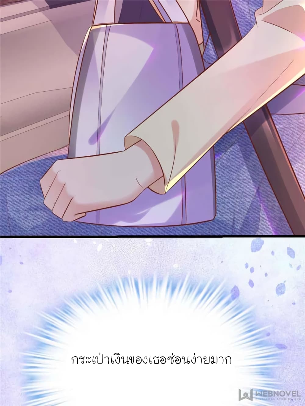 My Beautiful Time with You page 70