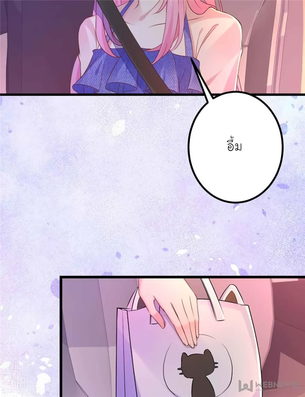 My Beautiful Time with You page 3