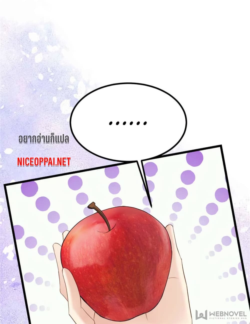 My Beautiful Time with You page 13