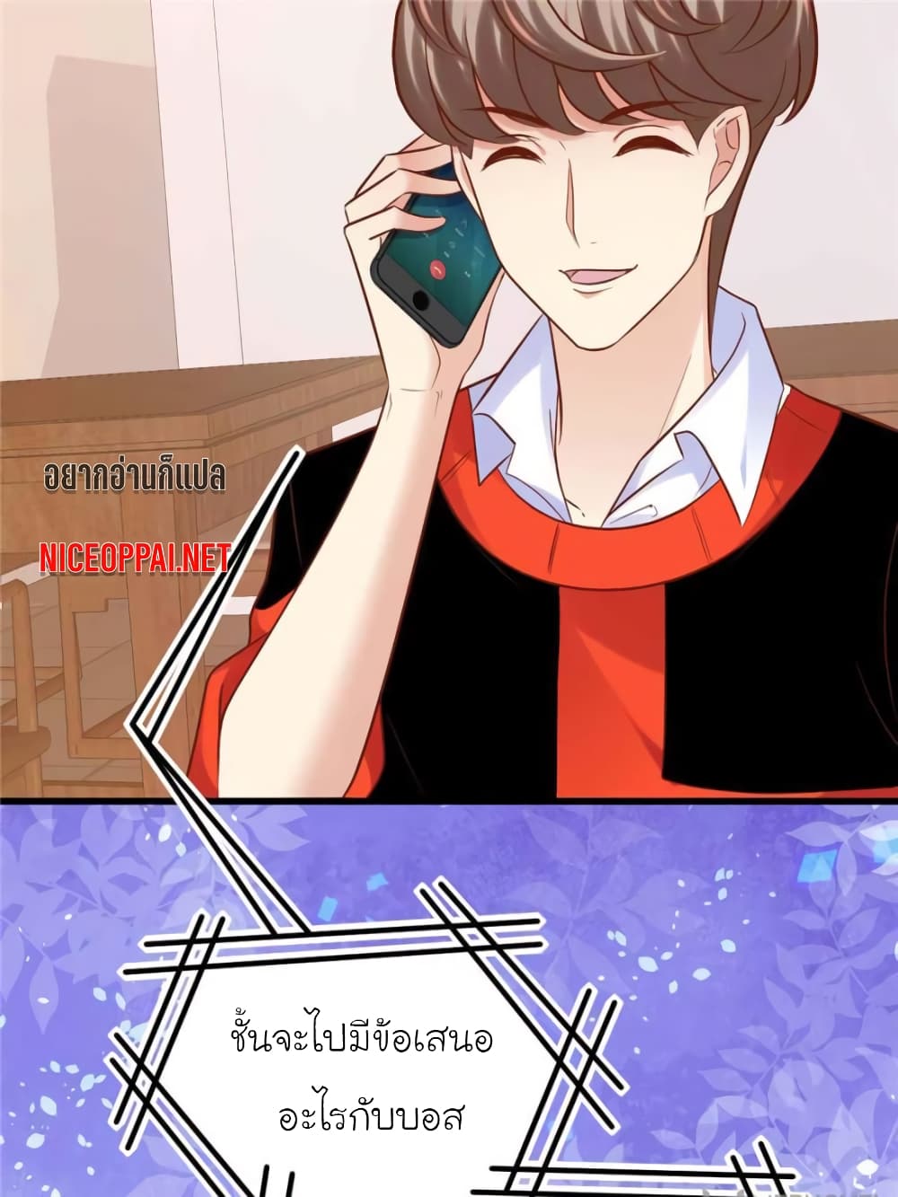 My Beautiful Time with You page 45