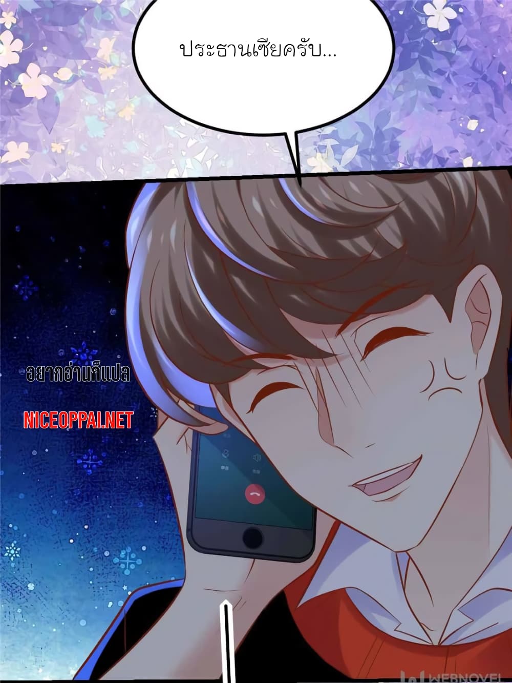 My Beautiful Time with You page 64