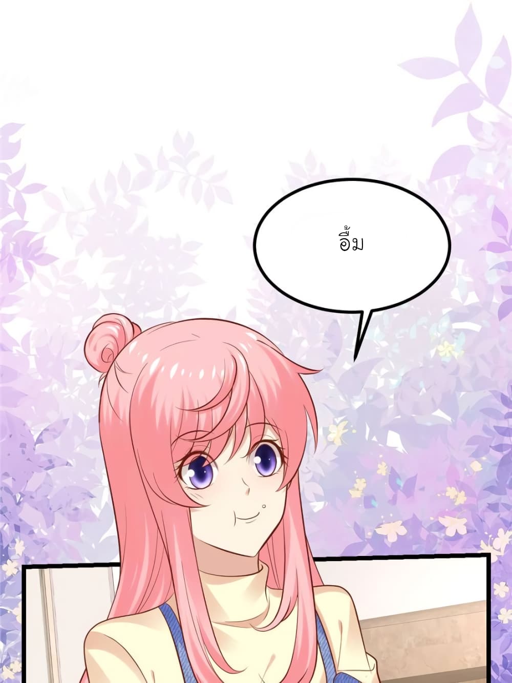 My Beautiful Time with You page 6