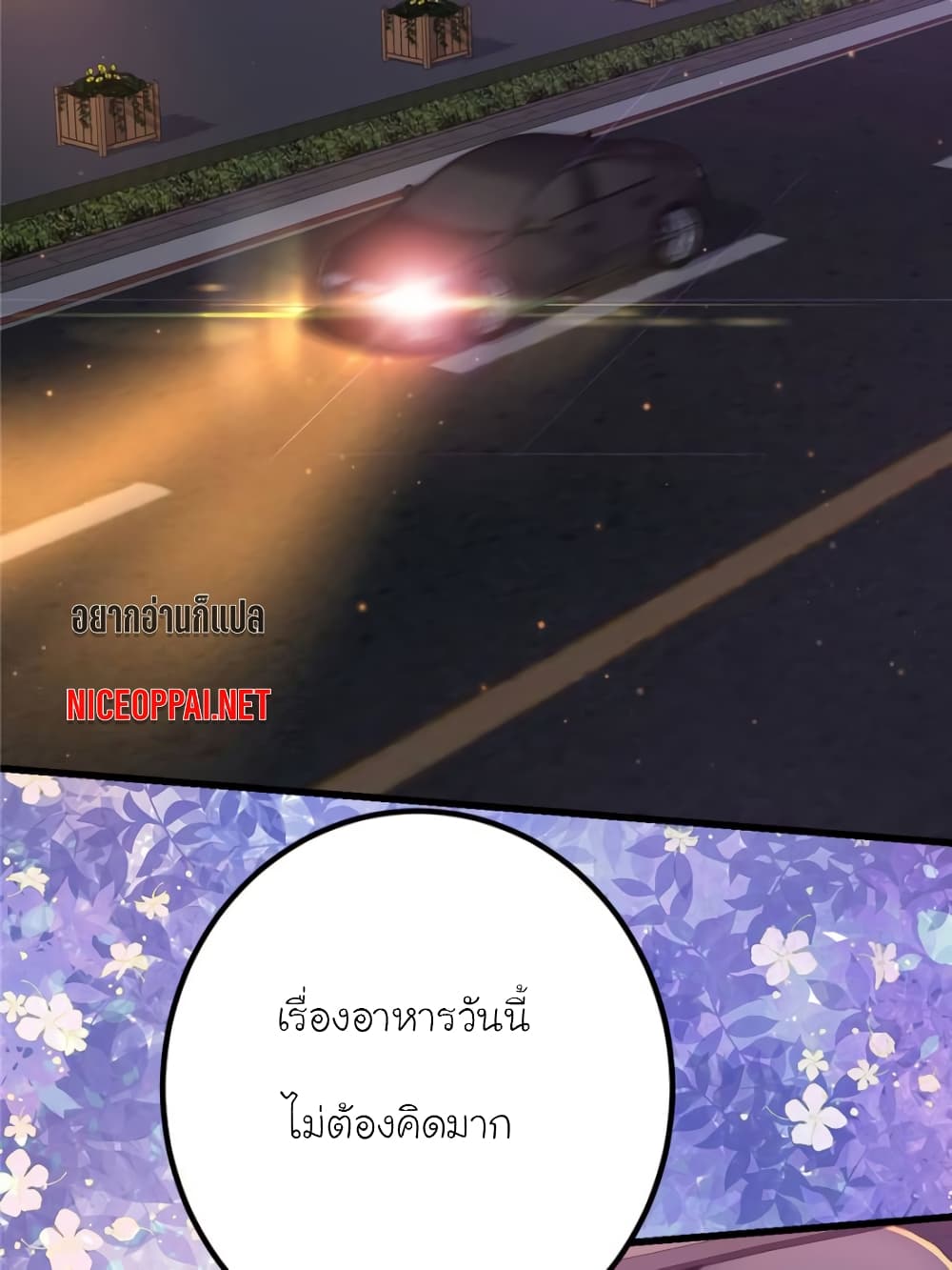 My Beautiful Time with You page 2