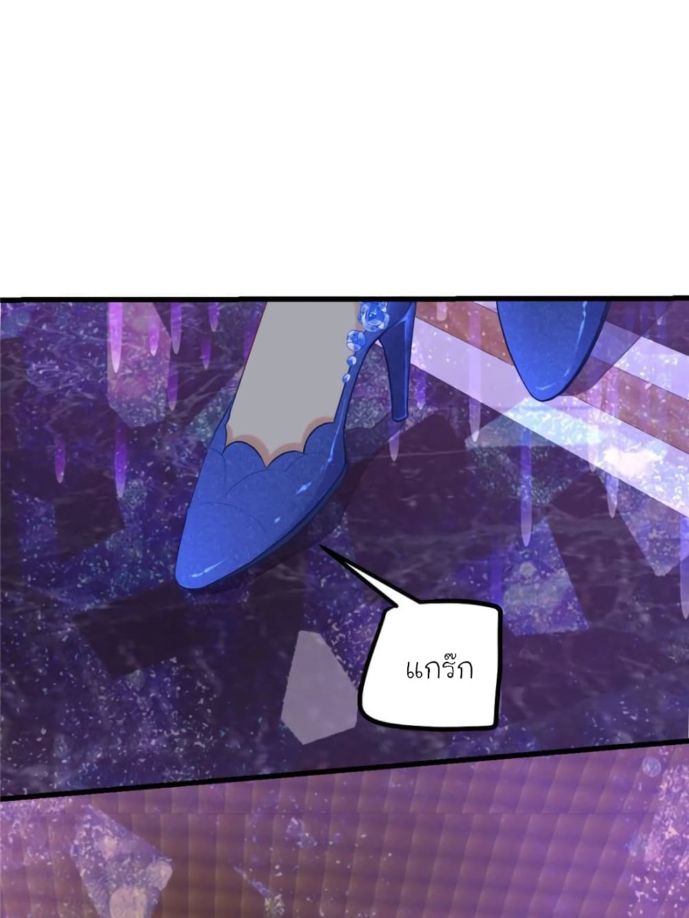 My Beautiful Time with You page 1