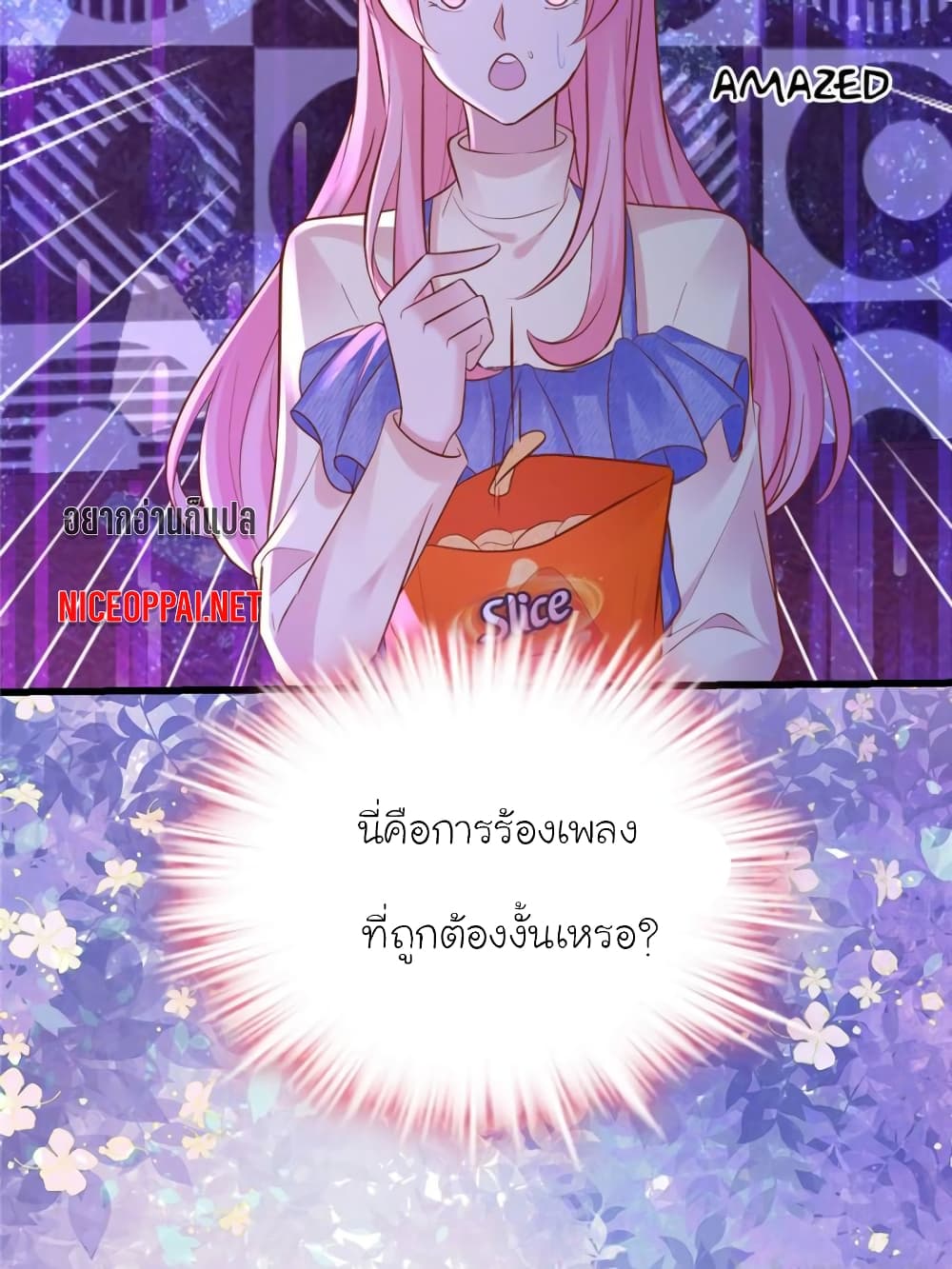 My Beautiful Time with You page 66