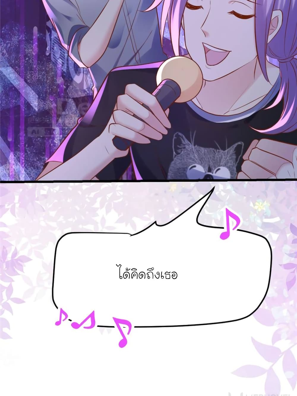 My Beautiful Time with You page 69