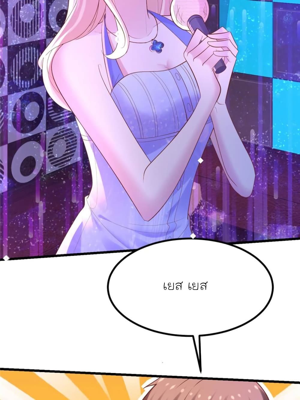 My Beautiful Time with You page 79