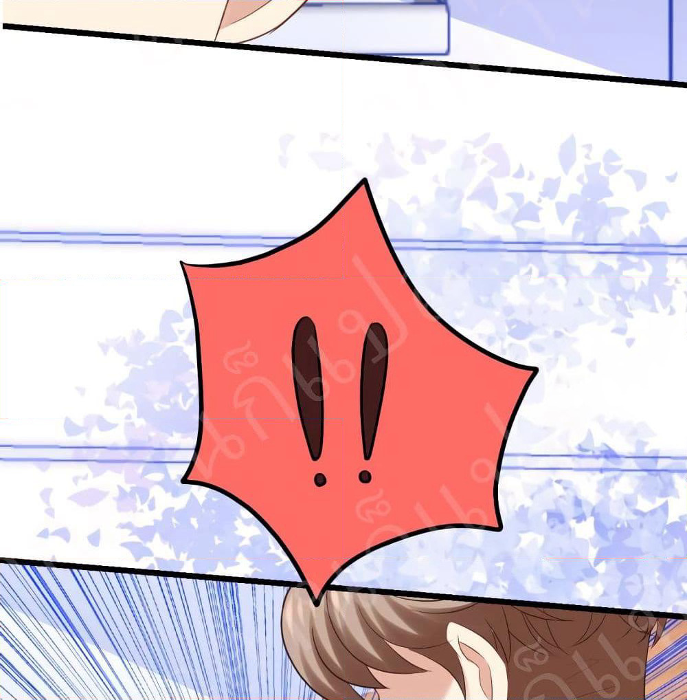 My Beautiful Time with You page 11
