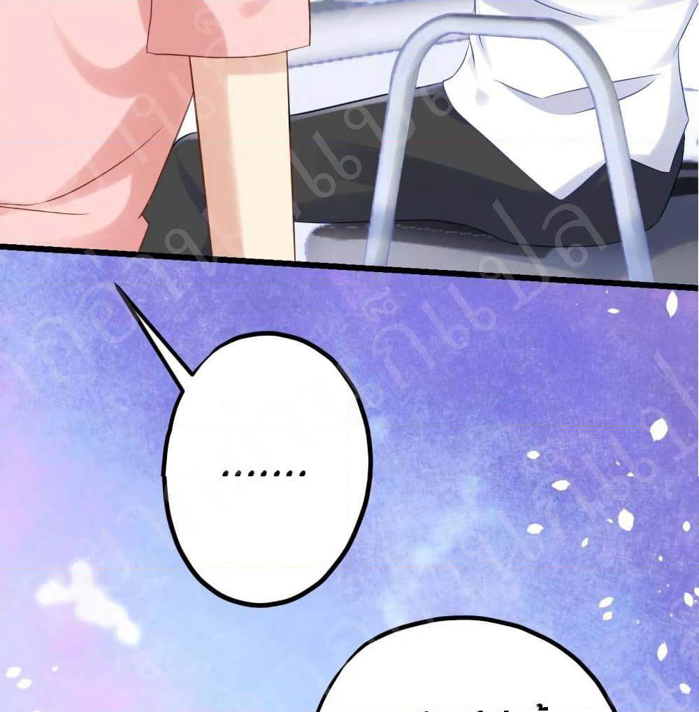 My Beautiful Time with You page 19