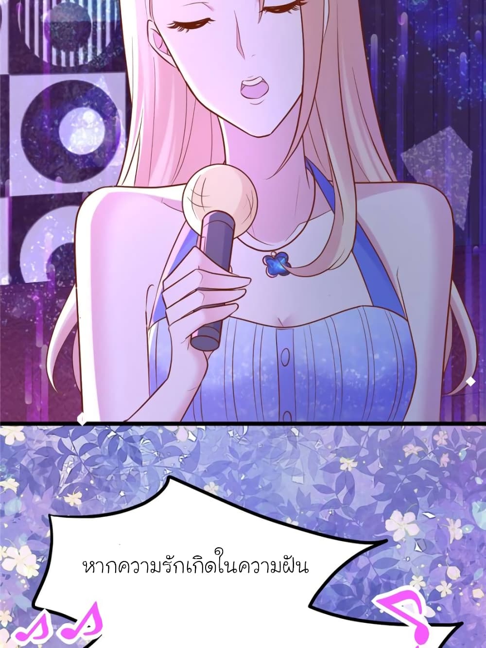My Beautiful Time with You page 11