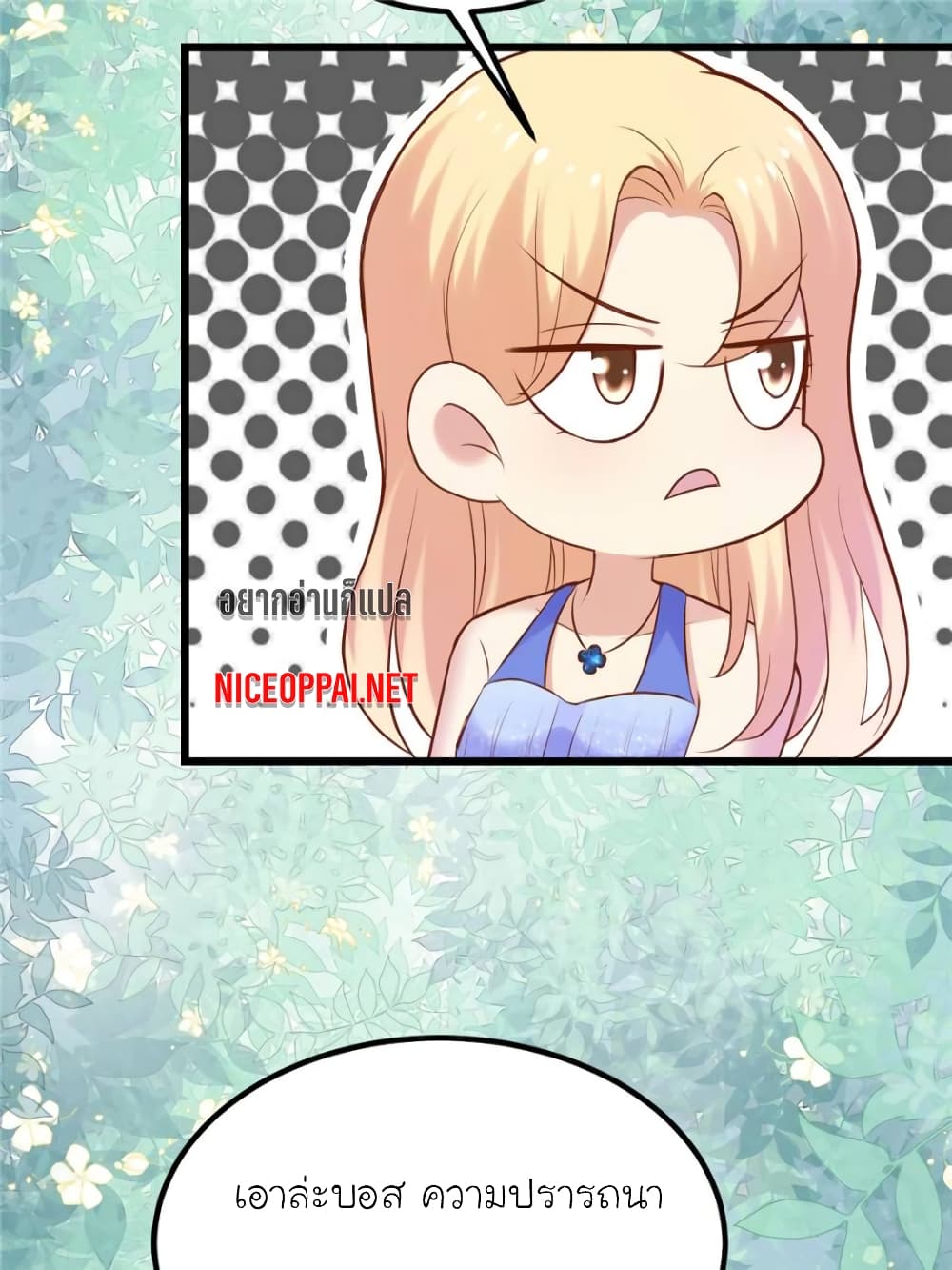 My Beautiful Time with You page 32