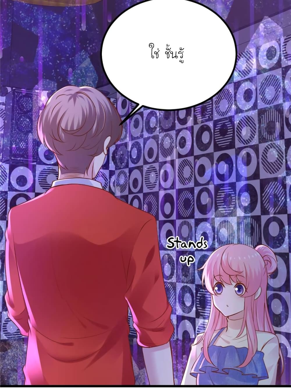 My Beautiful Time with You page 38