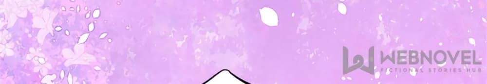 My Beautiful Time with You page 52