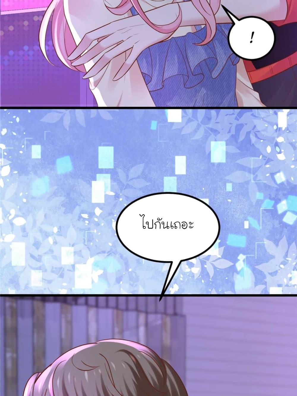 My Beautiful Time with You page 68