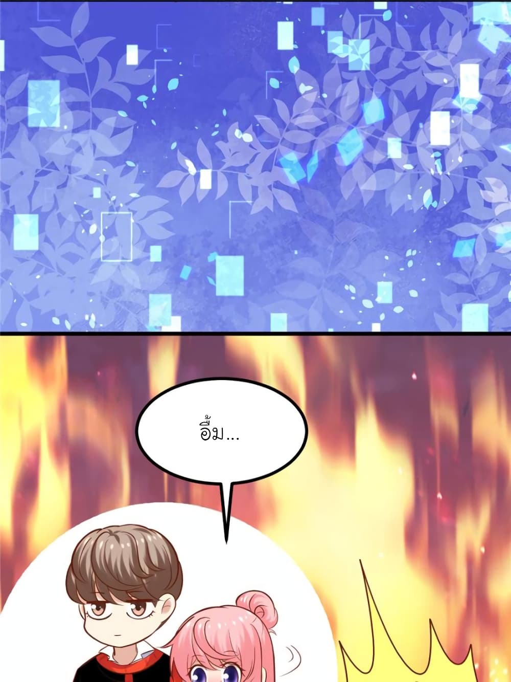 My Beautiful Time with You page 70