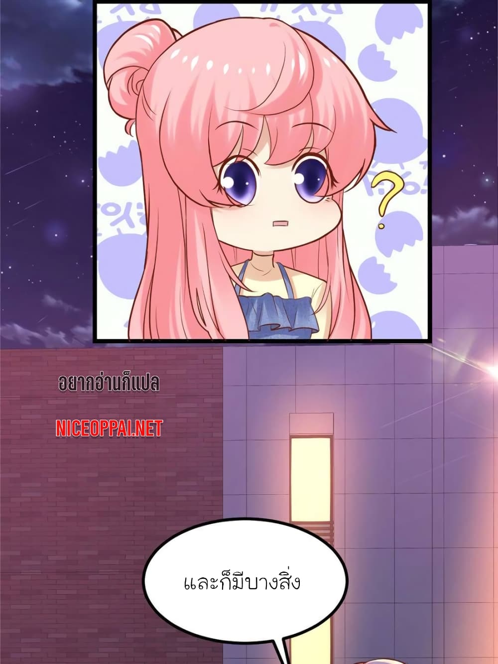 My Beautiful Time with You page 27
