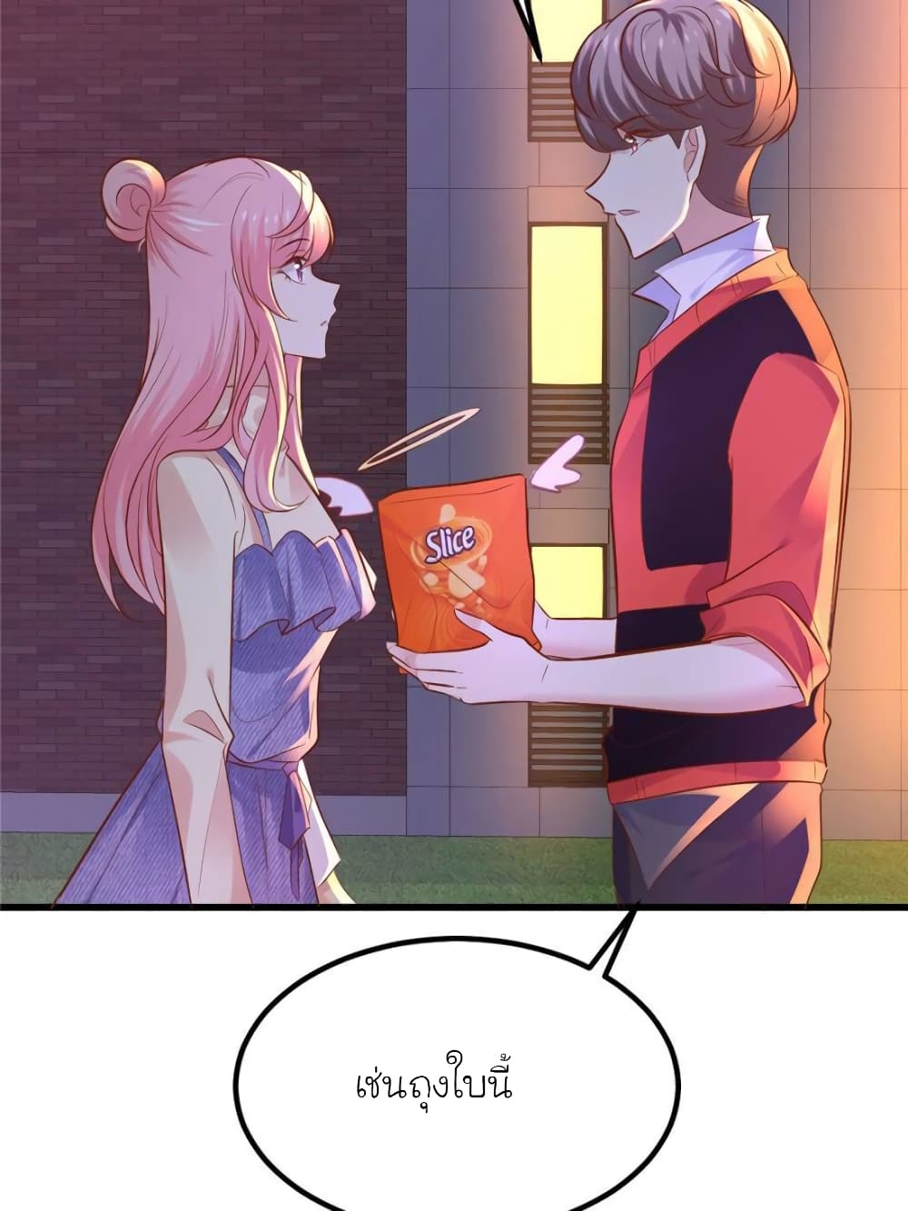 My Beautiful Time with You page 28