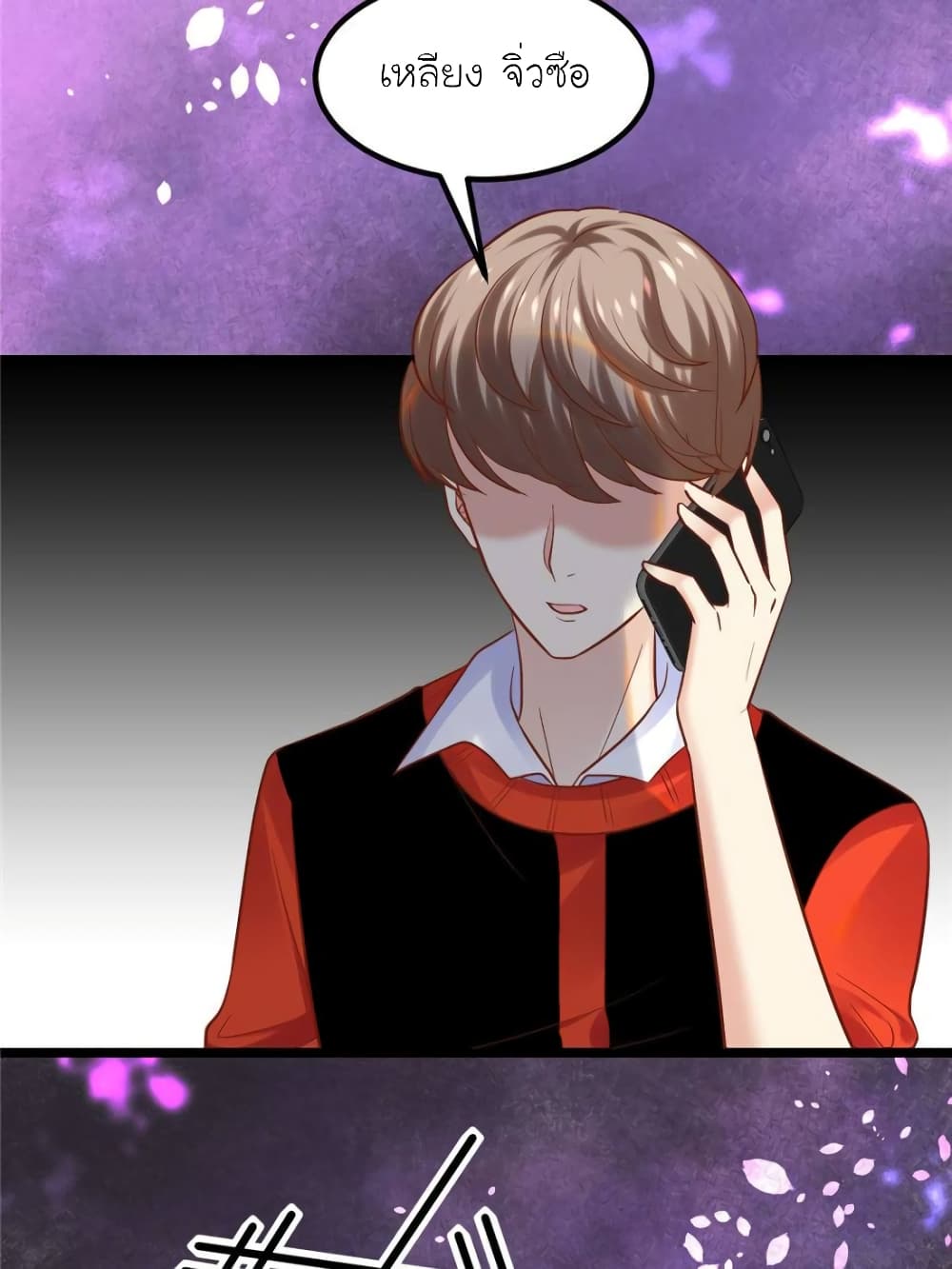 My Beautiful Time with You page 54