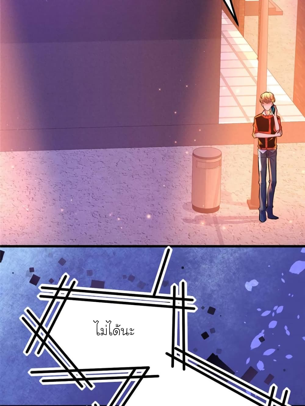 My Beautiful Time with You page 70
