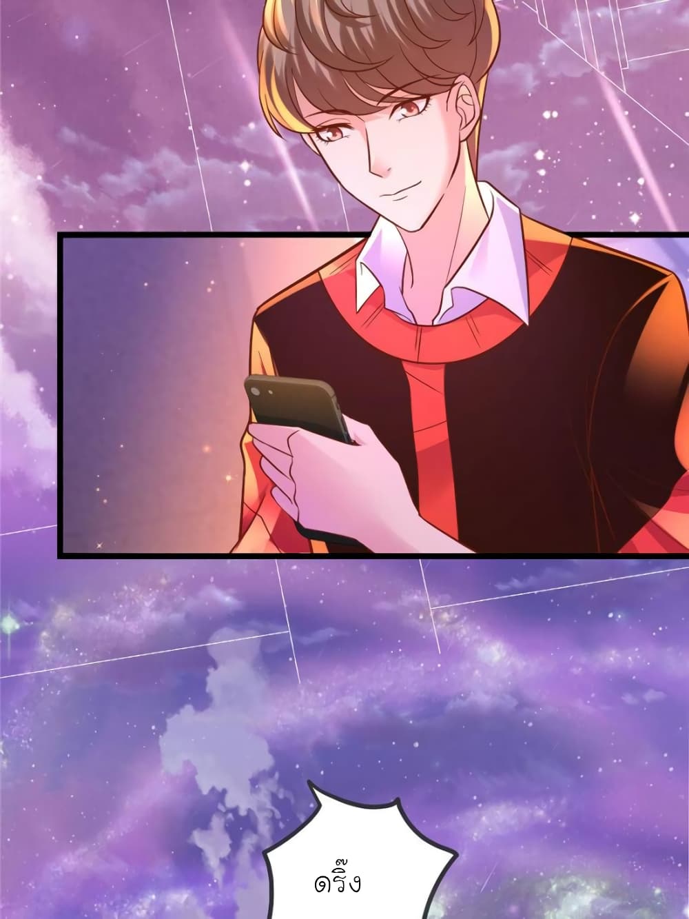 My Beautiful Time with You page 30