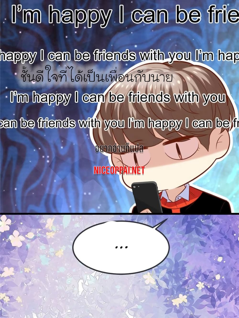 My Beautiful Time with You page 43