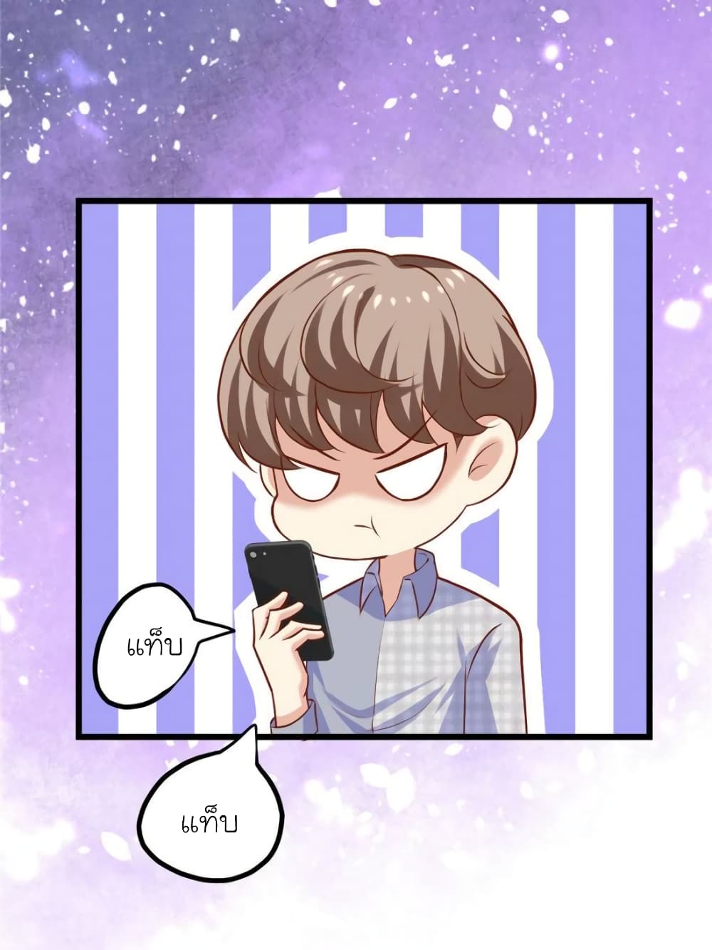 My Beautiful Time with You page 5