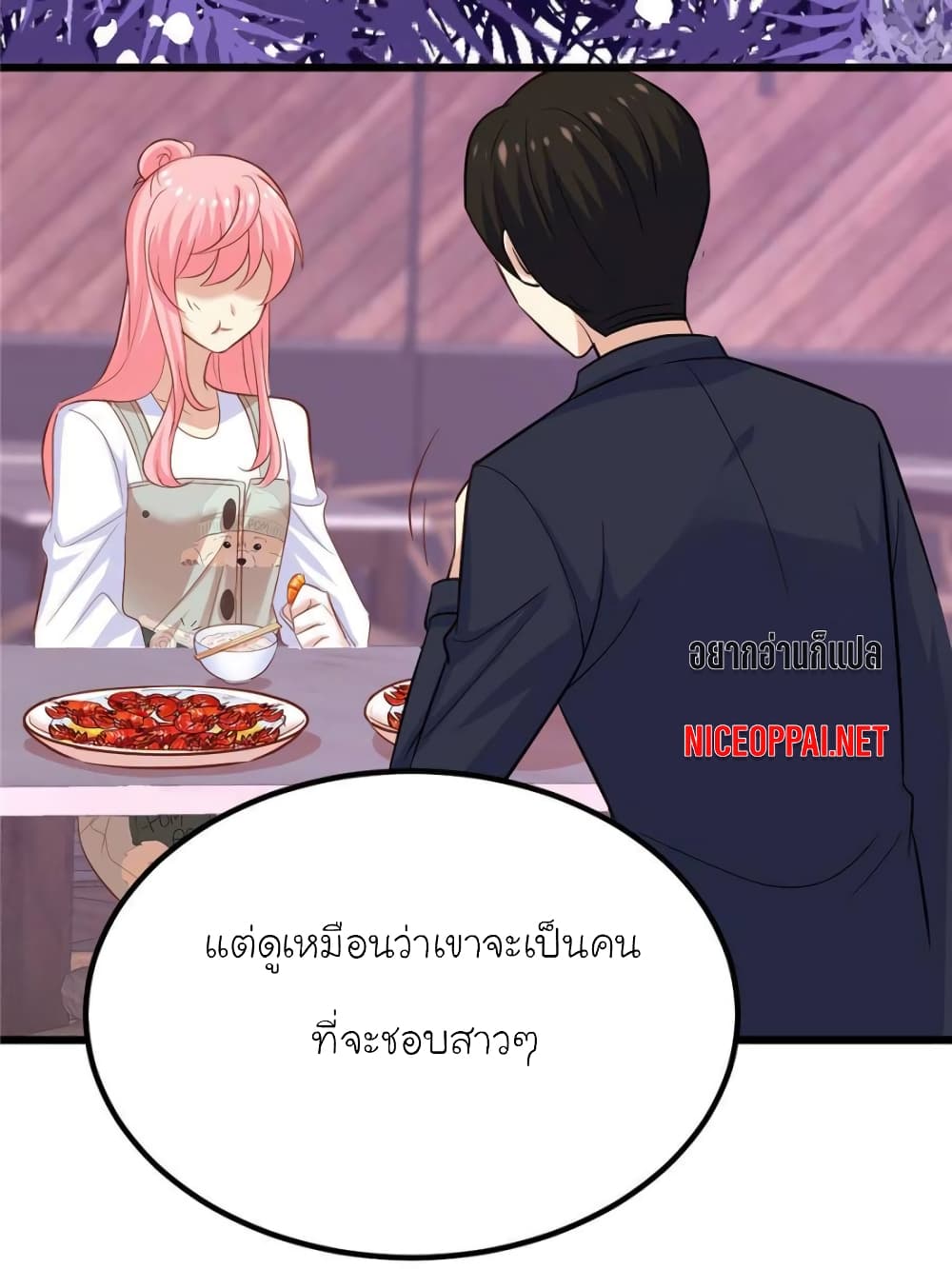 My Beautiful Time with You page 32
