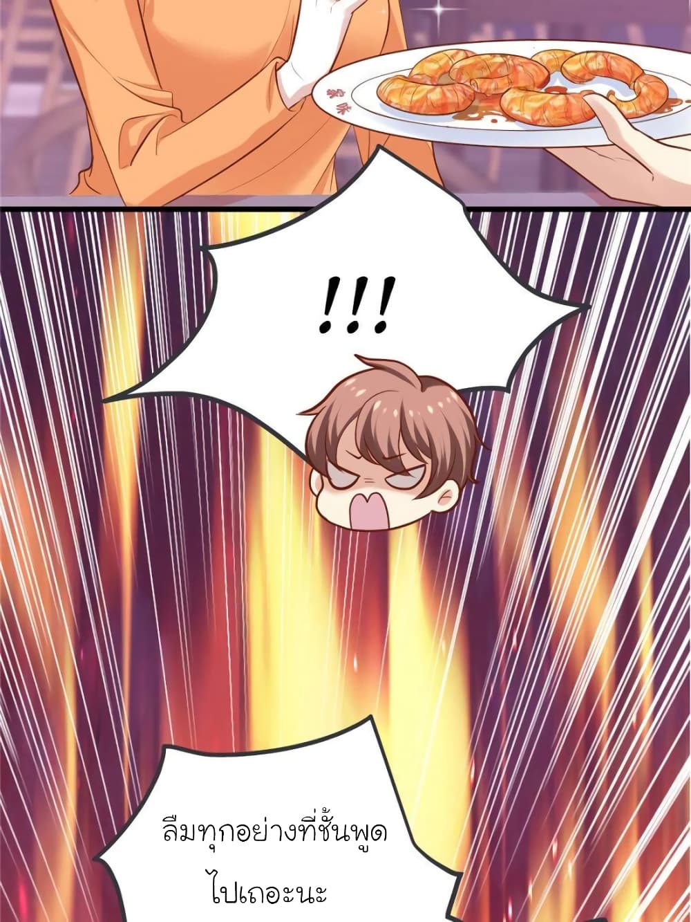 My Beautiful Time with You page 41