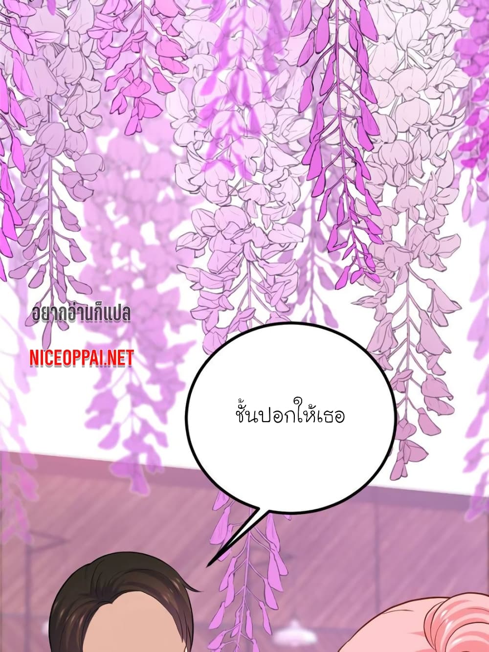 My Beautiful Time with You page 65