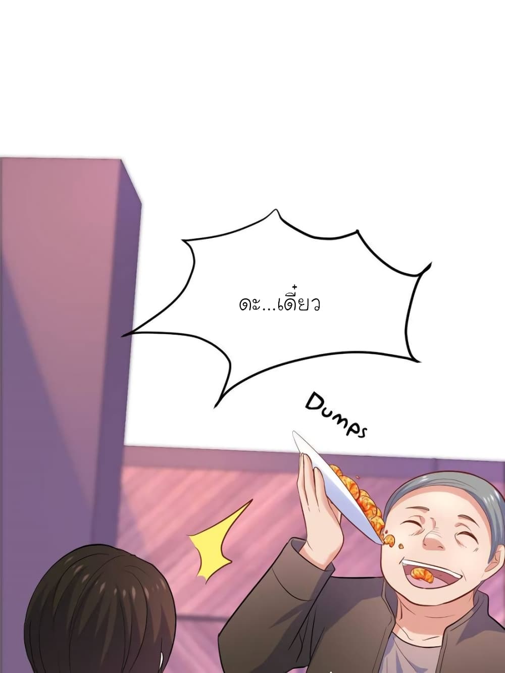 My Beautiful Time with You page 7