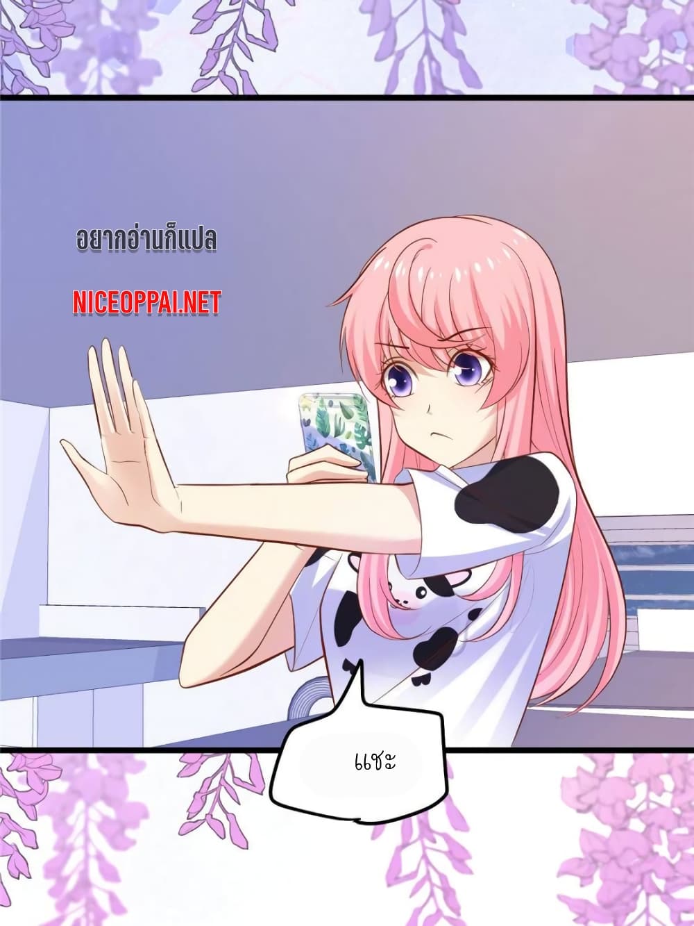 My Beautiful Time with You page 76