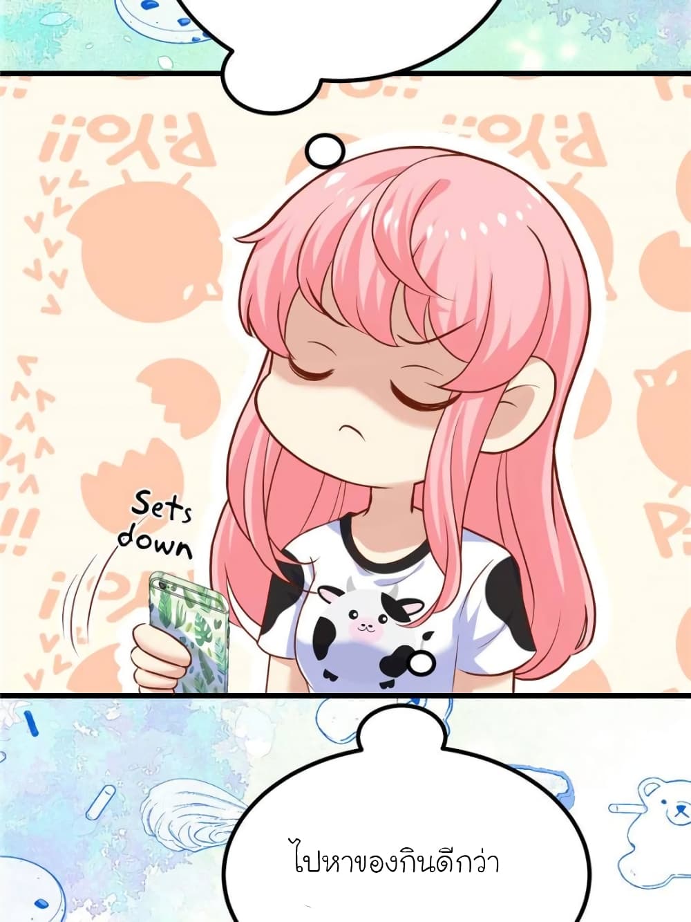 My Beautiful Time with You page 15