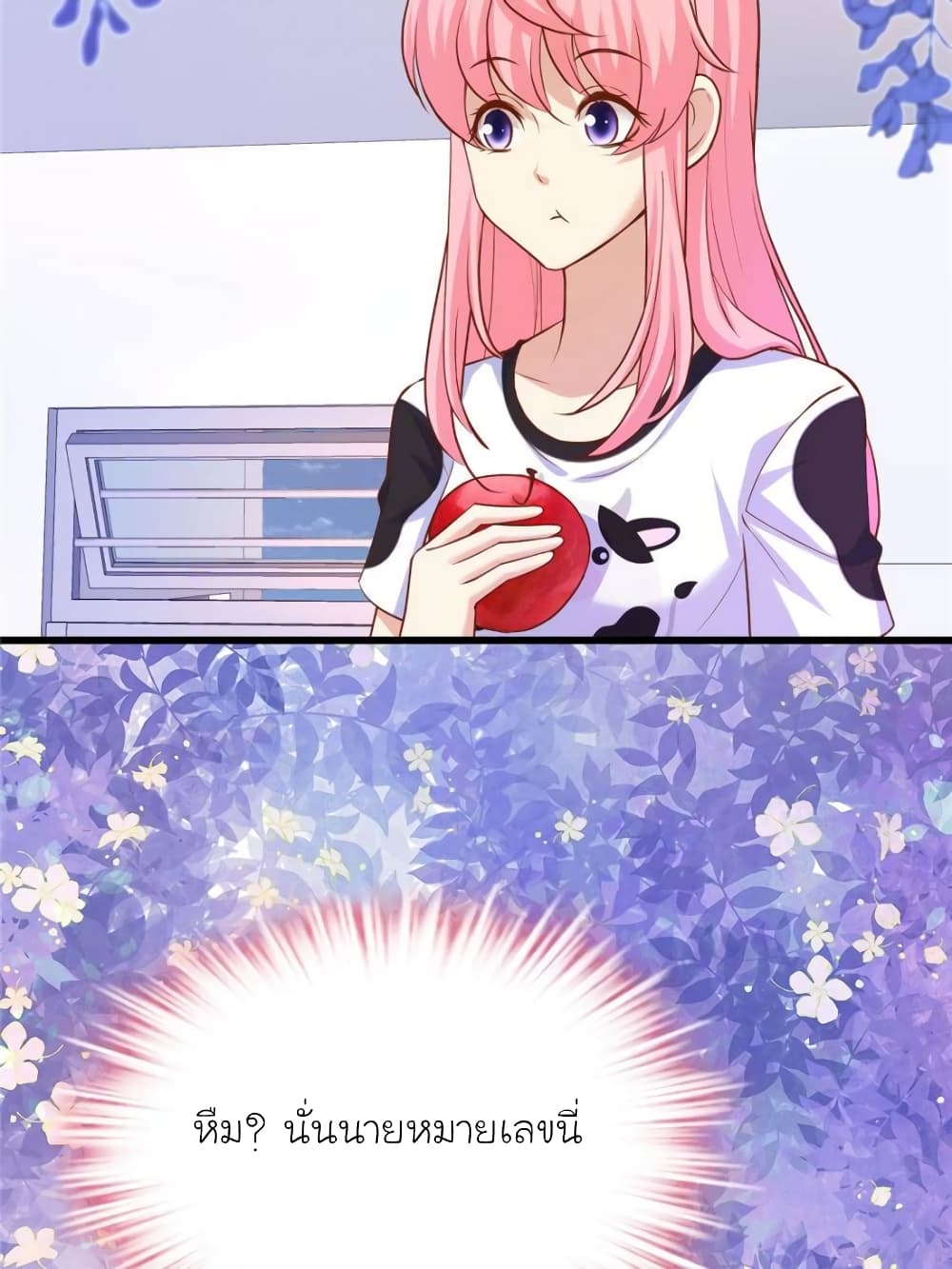 My Beautiful Time with You page 18