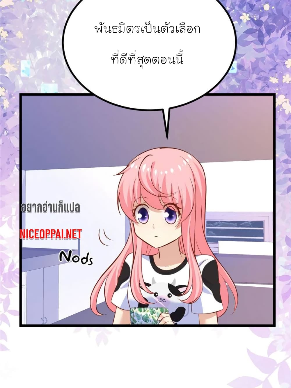 My Beautiful Time with You page 74