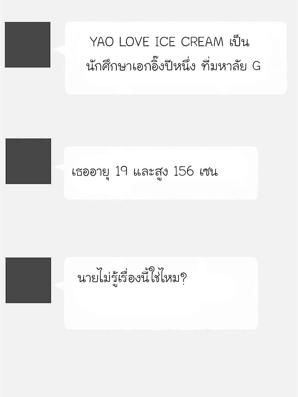 My Beautiful Time with You page 36