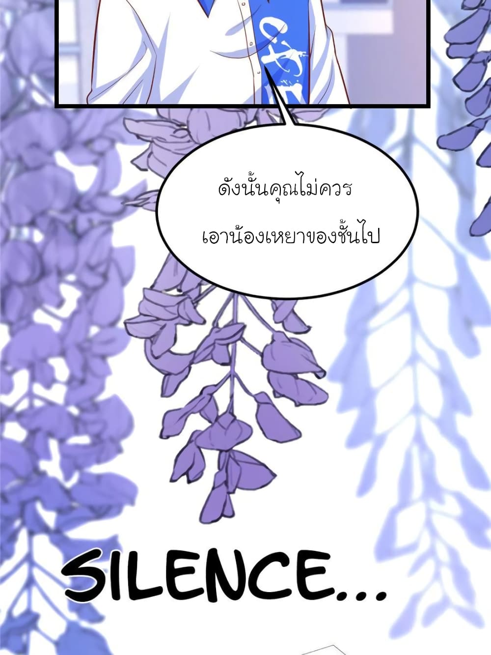 My Beautiful Time with You page 70