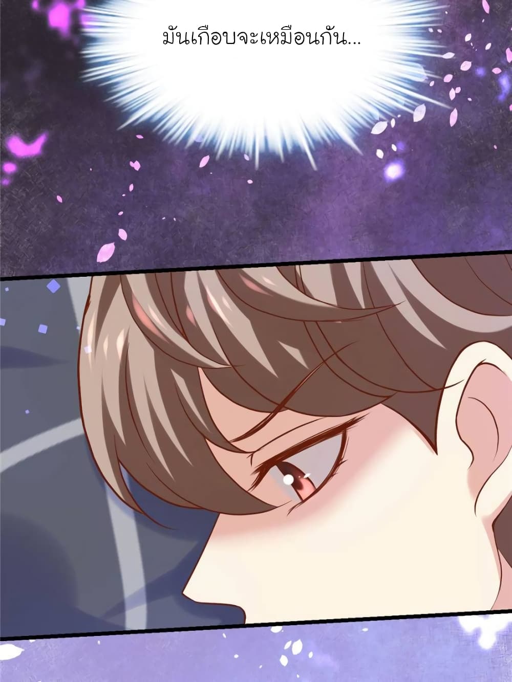 My Beautiful Time with You page 20