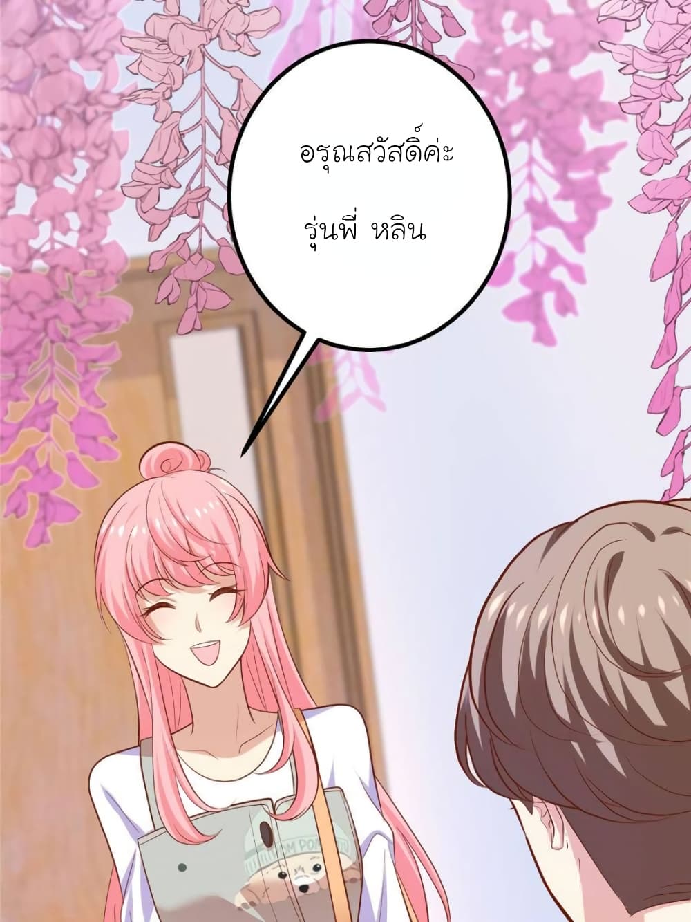 My Beautiful Time with You page 73