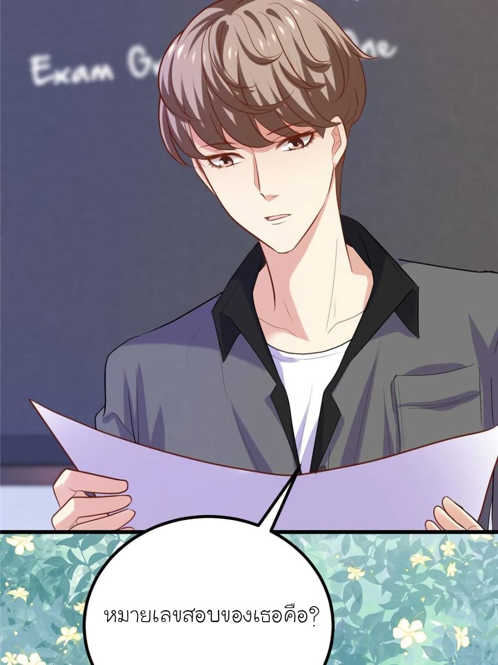 My Beautiful Time with You page 77