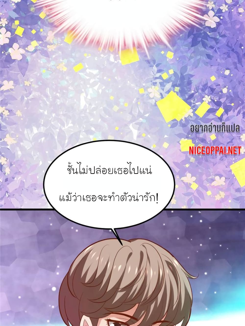 My Beautiful Time with You page 86