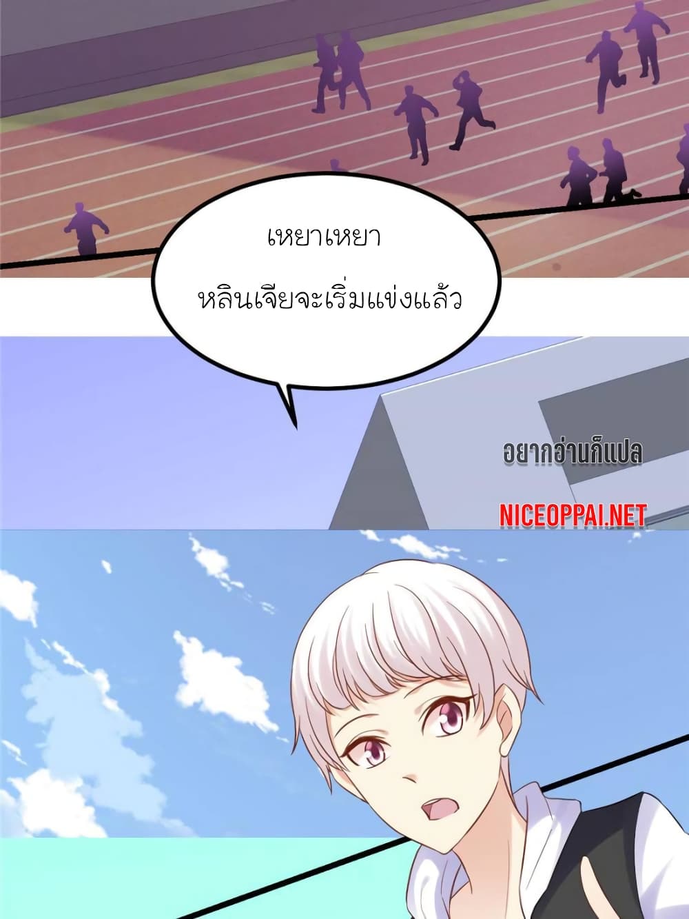 My Beautiful Time with You page 88