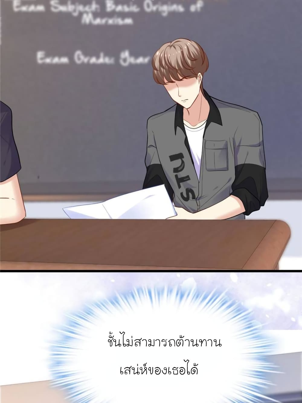 My Beautiful Time with You page 123