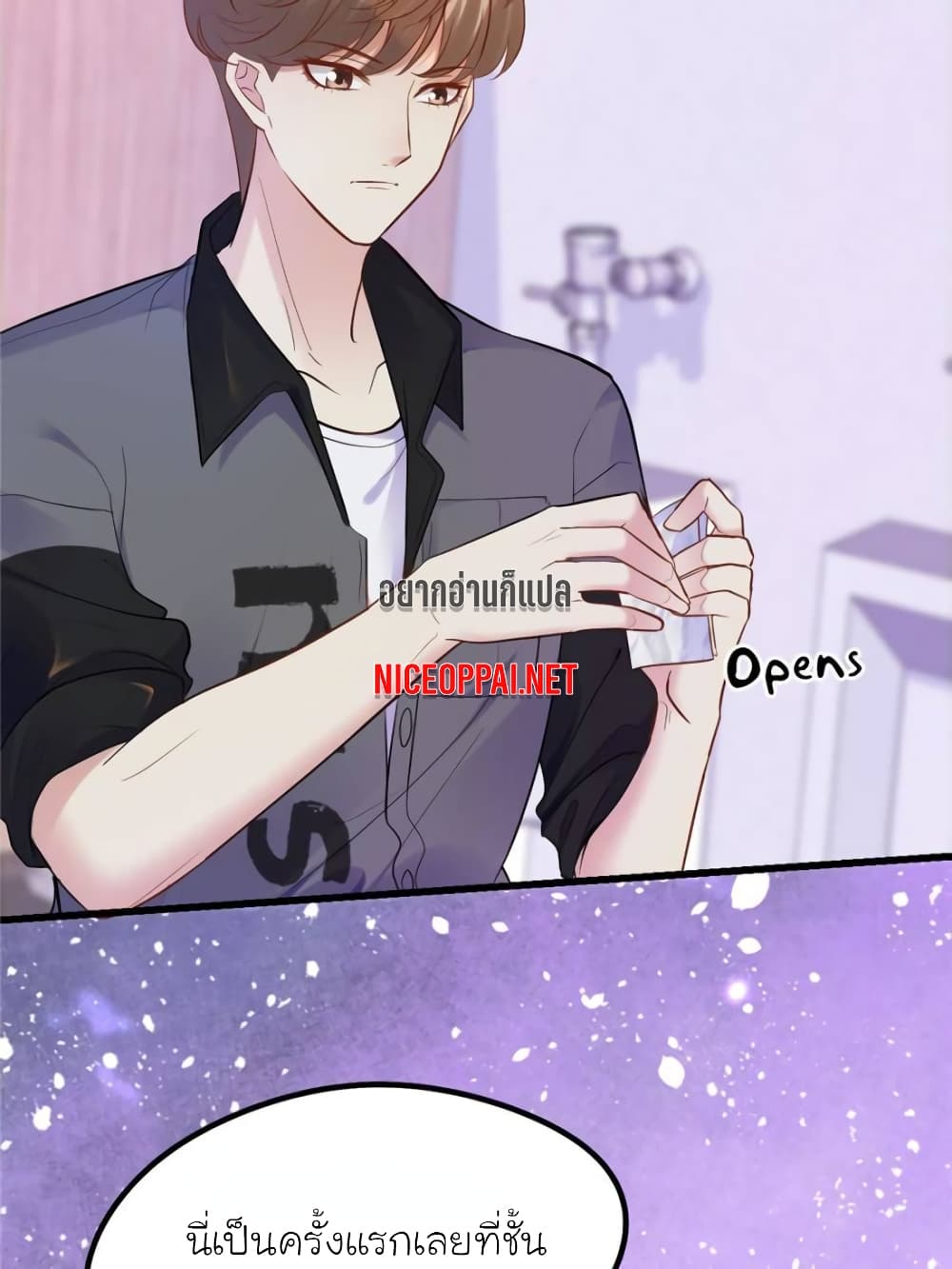 My Beautiful Time with You page 147