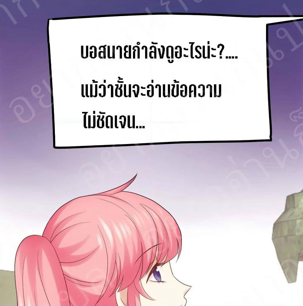 My Beautiful Time with You page 13