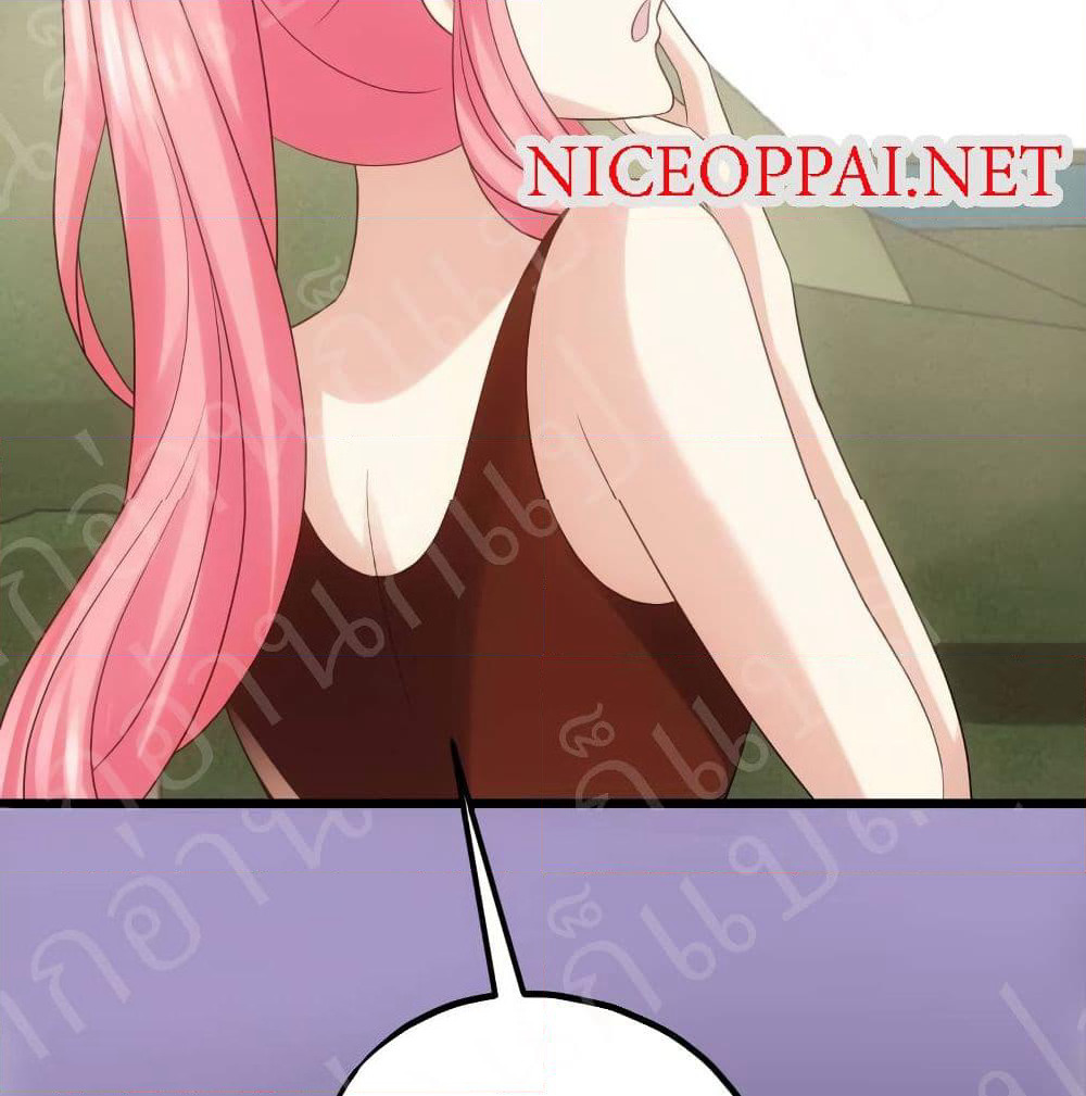 My Beautiful Time with You page 14