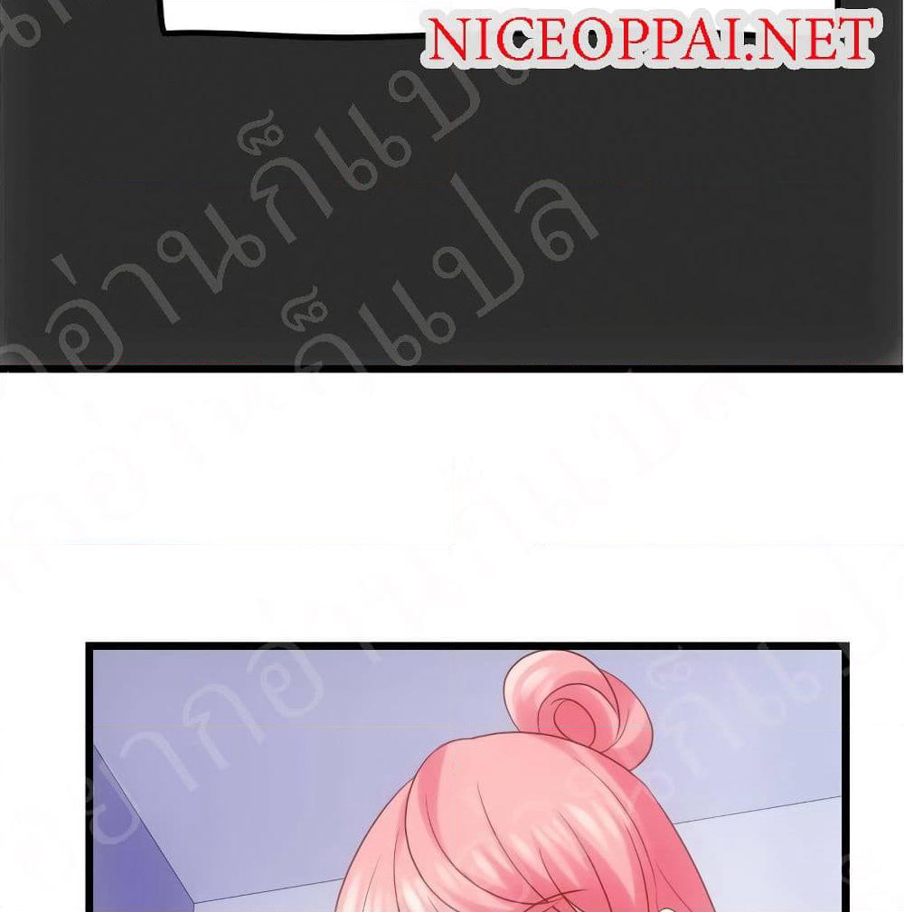 My Beautiful Time with You page 16